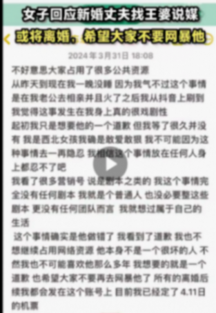 開封王婆:說媒現在變味了