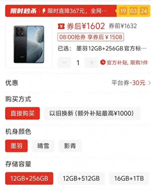 容易忽視的幾款性價比手機,太可惜了,千萬別錯過!