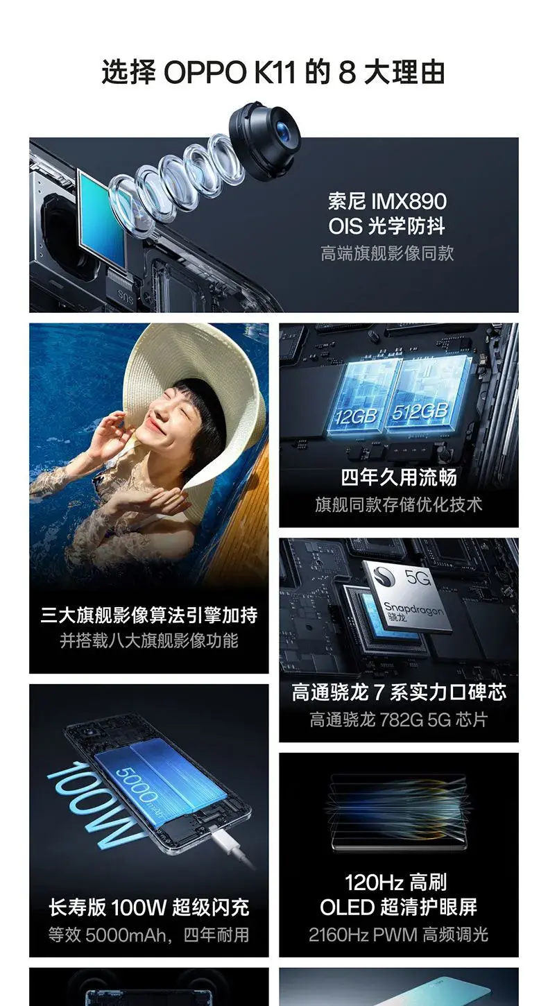容易忽視的幾款性價比手機,太可惜了,千萬別錯過!