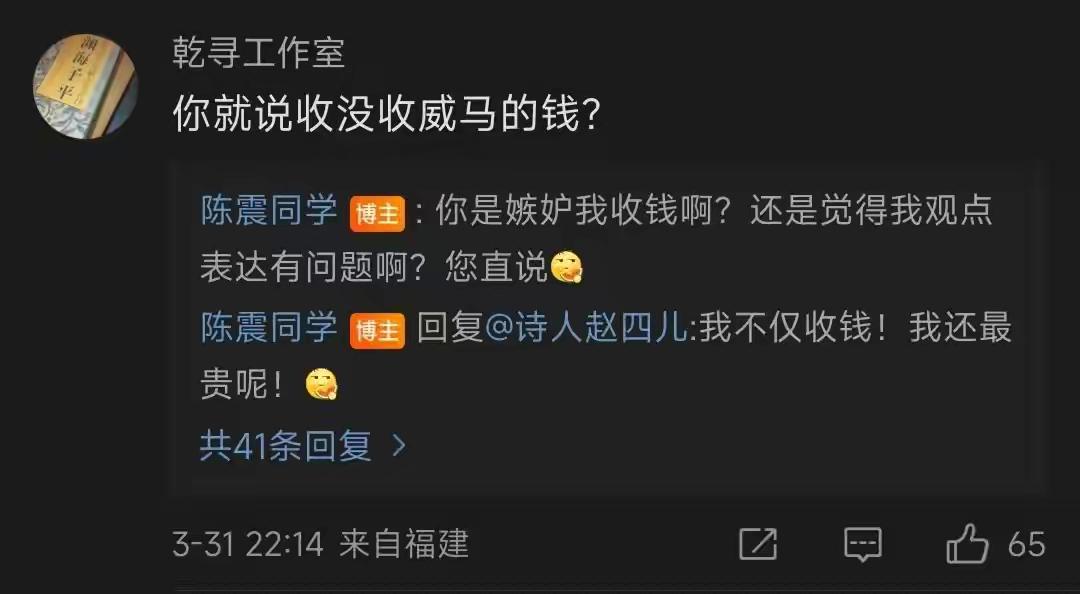 威馬M7用戶翹首期待!退款通道即將開啟,讓你輕松擁有全額退款!