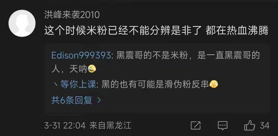 威馬M7用戶翹首期待!退款通道即將開啟,讓你輕松擁有全額退款!