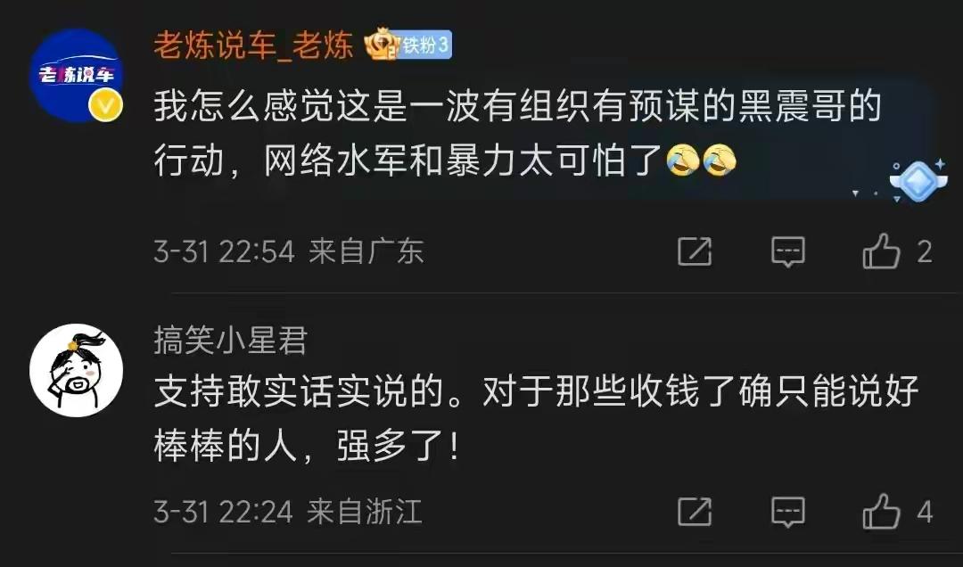 威馬M7用戶翹首期待!退款通道即將開啟,讓你輕松擁有全額退款!