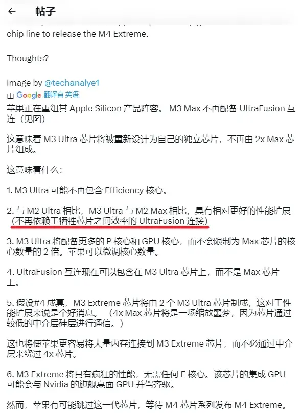 干懵過(guò)Intel、AMD的外星科技,又要再次降臨了