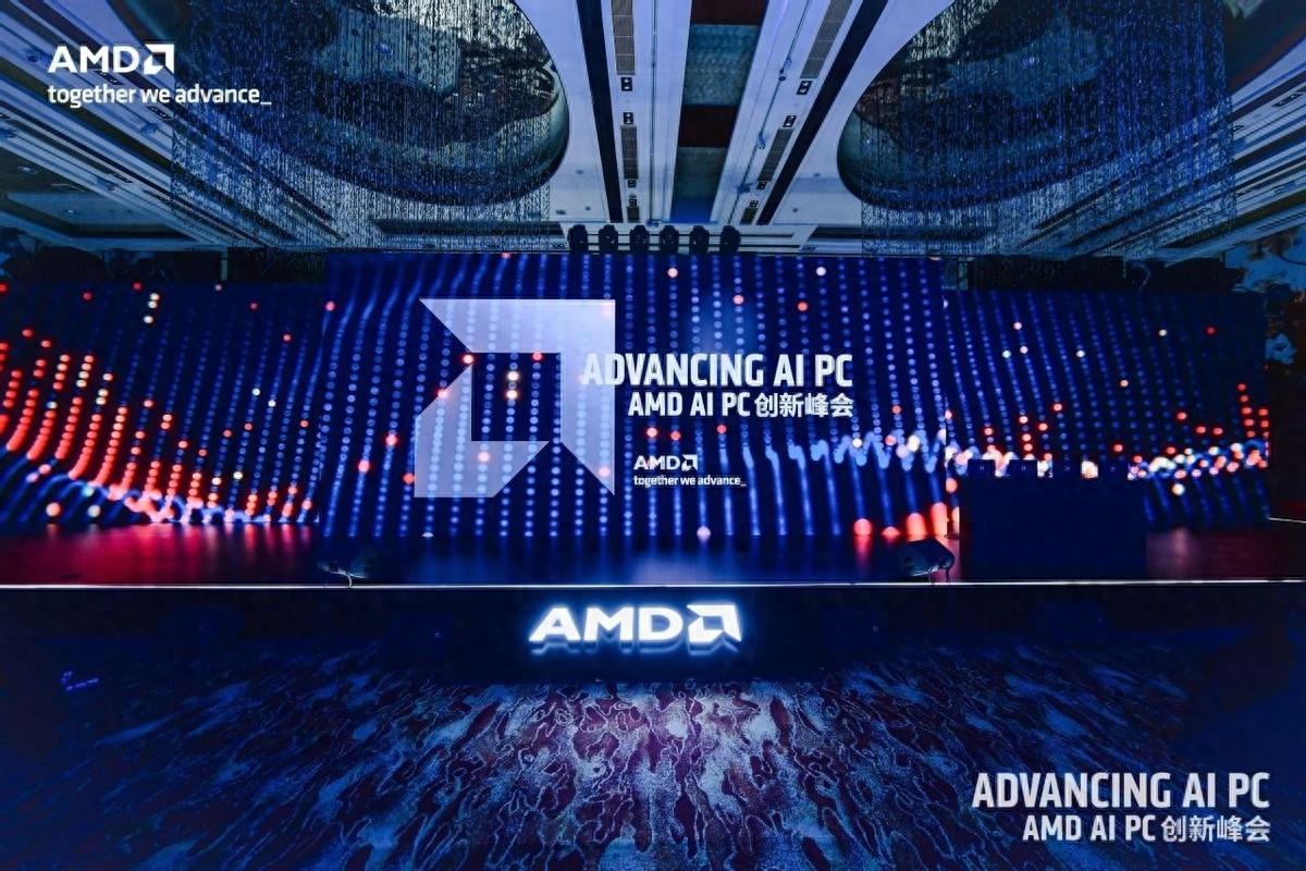 AGON愛攻亮相AMD AI PC創新峰會,助力打造新質“創作力“!