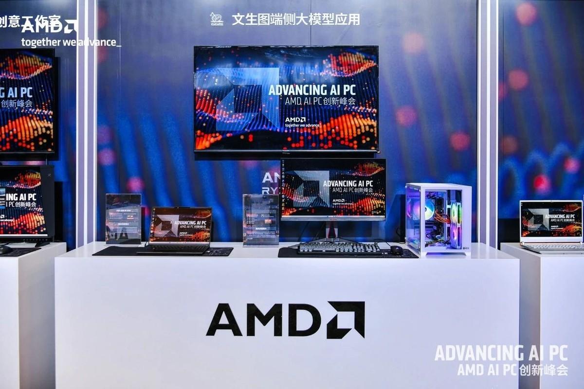 AGON愛攻亮相AMD AI PC創新峰會,助力打造新質“創作力“!