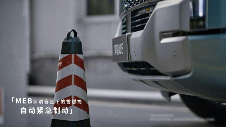 比亞迪又有智能化新技術了 低速MEB到底是什么