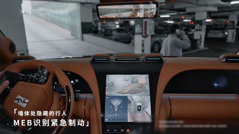 比亞迪又有智能化新技術了 低速MEB到底是什么