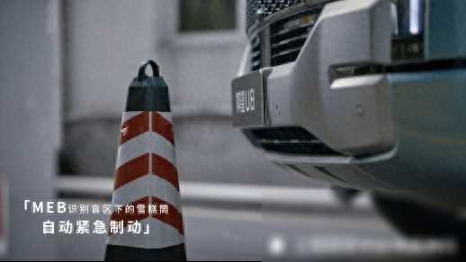 比亞迪又有智能化新技術(shù)了 低速M(fèi)EB到底是什么