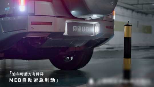 比亞迪又有智能化新技術(shù)了 低速M(fèi)EB到底是什么