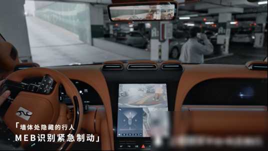 比亞迪又有智能化新技術(shù)了 低速M(fèi)EB到底是什么