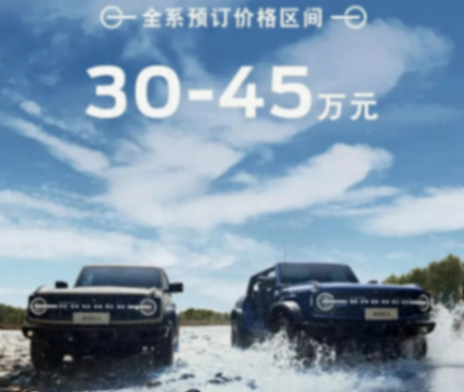 福特烈馬預售發布,今年越野車市場真要神仙打架了