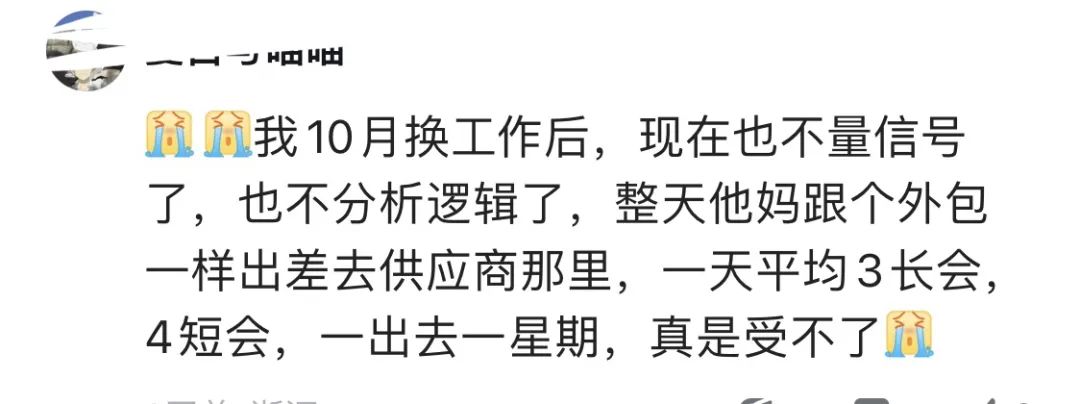 華為員工真實(shí)現(xiàn)狀曝光:受不了,哪怕薪資降一半,讓我早點(diǎn)下班吧