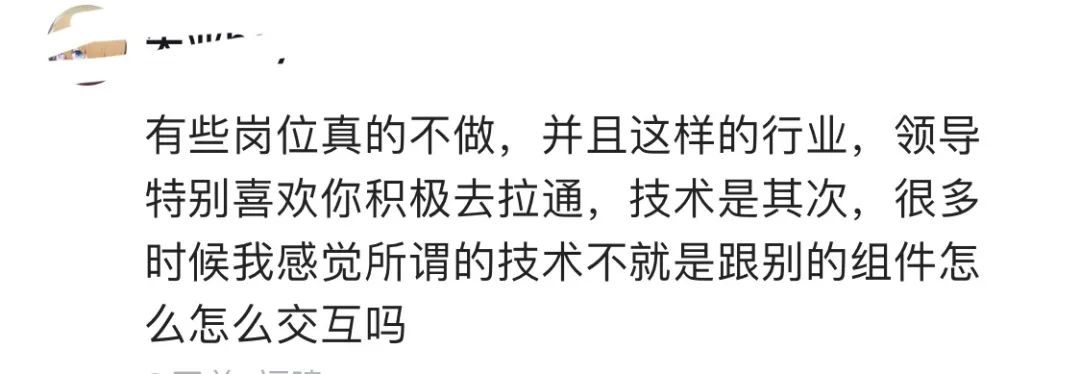 華為員工真實(shí)現(xiàn)狀曝光:受不了,哪怕薪資降一半,讓我早點(diǎn)下班吧