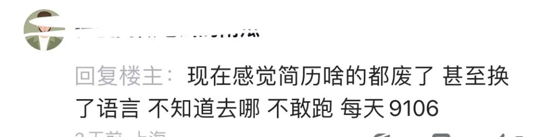 華為員工真實(shí)現(xiàn)狀曝光:受不了,哪怕薪資降一半,讓我早點(diǎn)下班吧