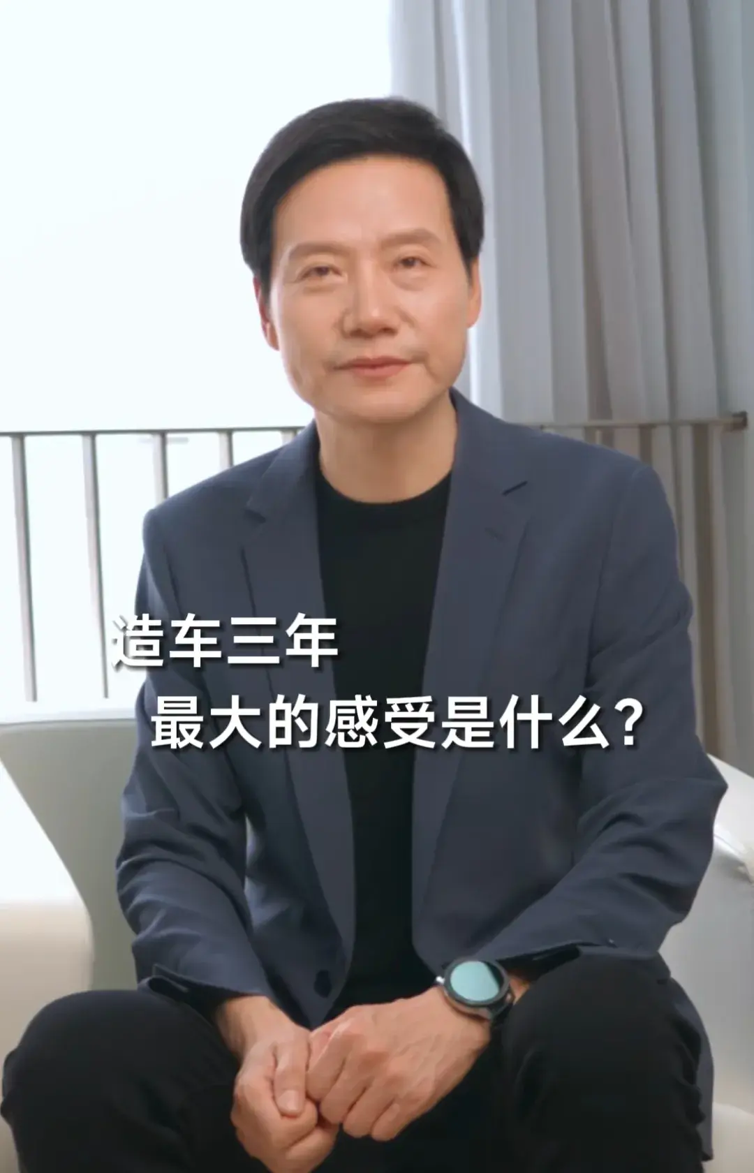 笑不活了!小米雷軍征服網友,過往履歷被扒出,網友:高配版肖奈