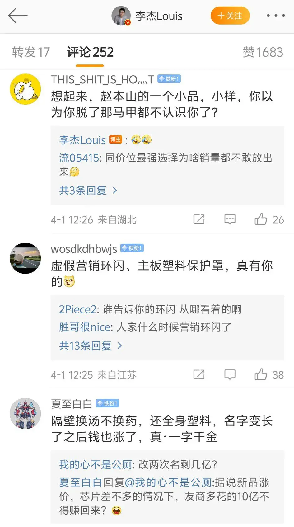 紅米手機宣布新系列!一加總裁直說:改名也沒用!有意思