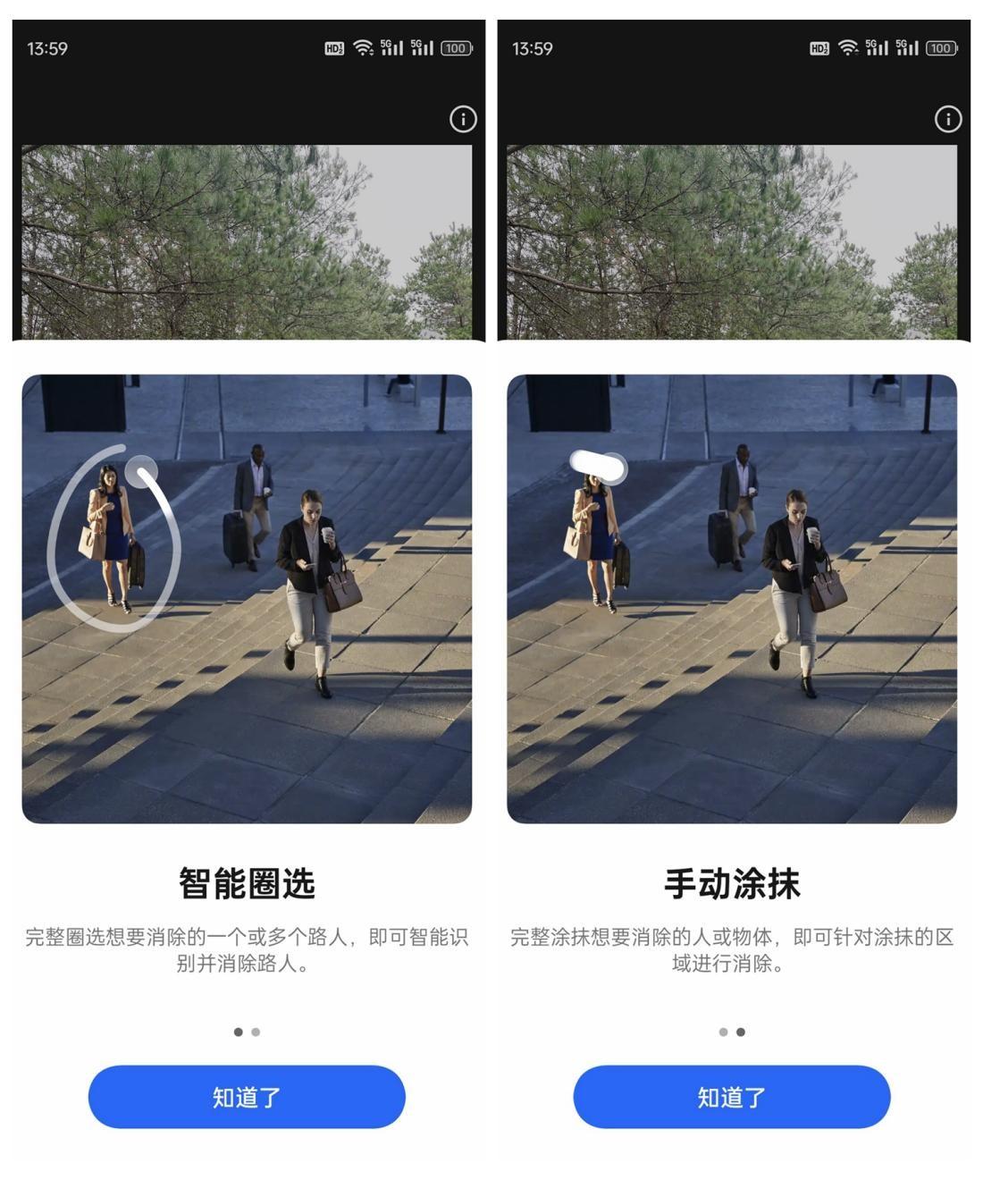 用了一加12AI功能后才發現,現在的AI已經這么強大了嗎?