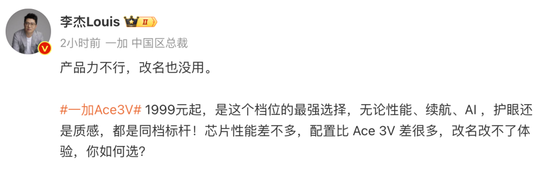 Redmi新系列強勢歸來!一加開