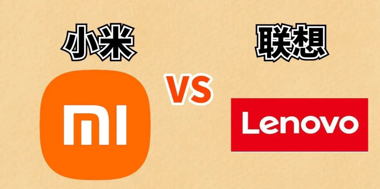 由賈躍亭評小米淺層創(chuàng)新受追捧令人擔(dān)憂,想到聯(lián)想和小米的區(qū)別
