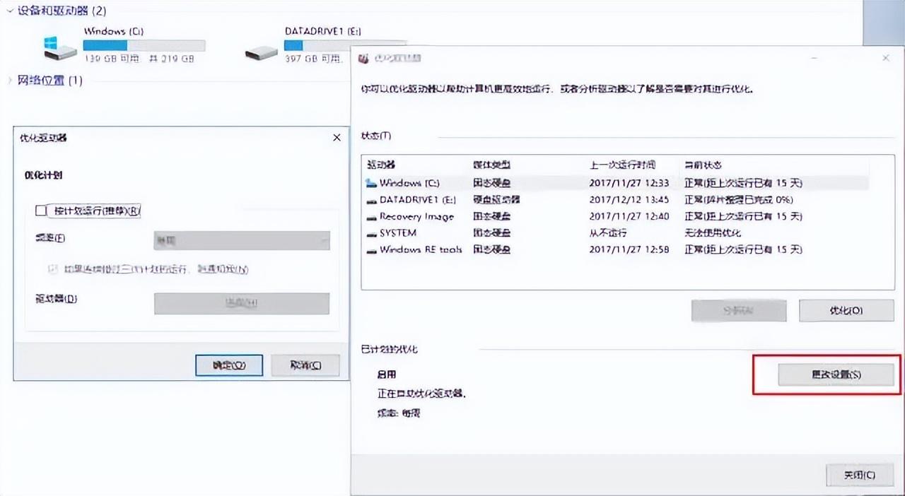 筆記本電腦保養技巧訣,讓你的電腦多用幾年!