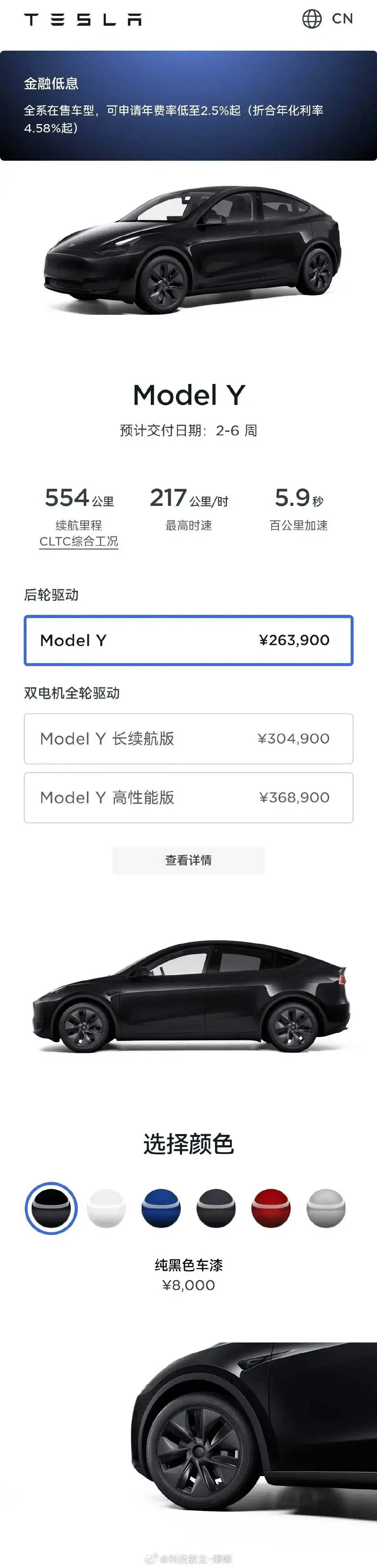 好家伙!特斯拉開始全面漲價,這波是要和雷總爭個高下了?
