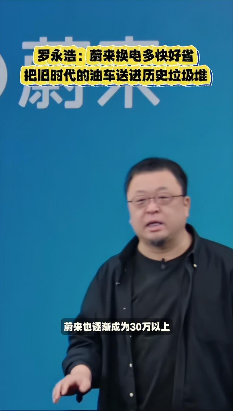 蔚來這次鐵了心搞油轉(zhuǎn)電,這波放福利要給大大的贊