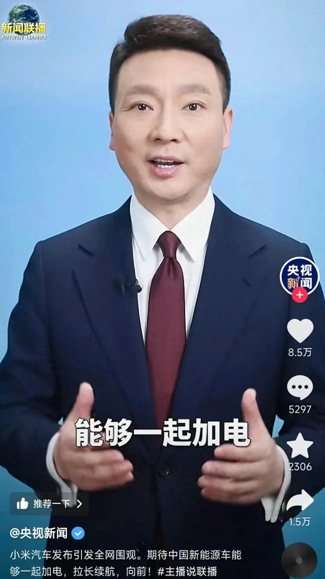 小米是卷王?雷軍整頓各行各業,高性價比之王拿捏用戶的心
