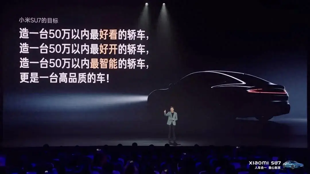 小米1天漲400億,機圈再無“雷布斯”,車圈多了“雷斯克”