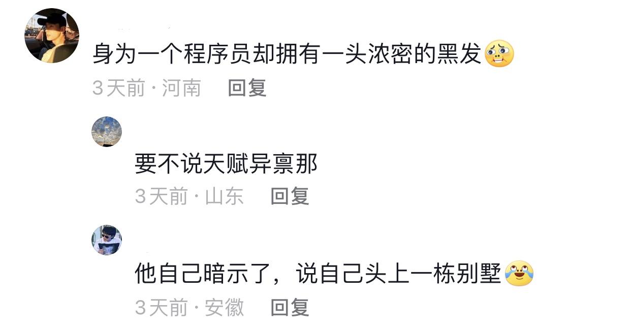 小米真正的核心科技是雷軍!網友:單挑命運的富一代就是迷人