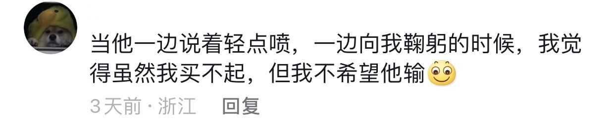 小米真正的核心科技是雷軍!網友:單挑命運的富一代就是迷人