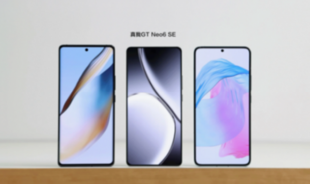 友商怎么玩?真我GT Neo6SE配置、外觀曝光,比1999還便宜?