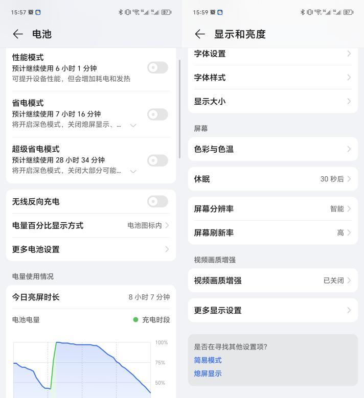 華為P70發布在即,榮耀Magic6系列還值得入手嗎?使用體驗怎么樣