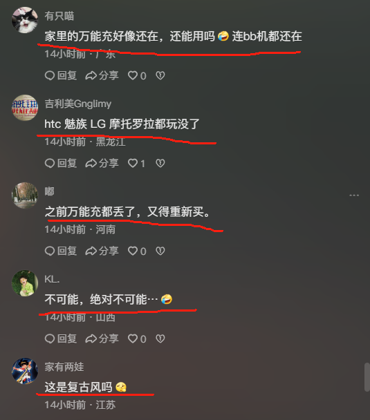 蘋果獲新專利,iPhone 將配備可拆卸電池!網友;萬能充要回歸了?