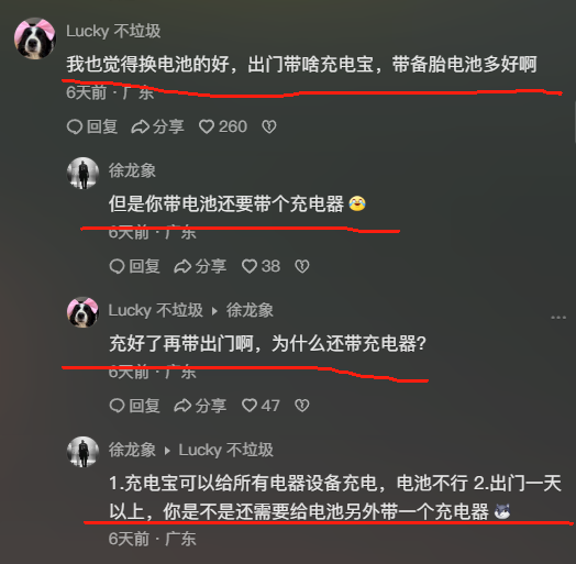 蘋果獲新專利,iPhone 將配備可拆卸電池!網友;萬能充要回歸了?