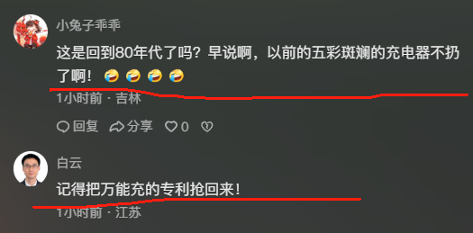 蘋果獲新專利,iPhone 將配備可拆卸電池!網友;萬能充要回歸了?