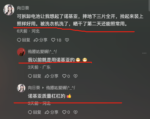 蘋果獲新專利,iPhone 將配備可拆卸電池!網友;萬能充要回歸了?