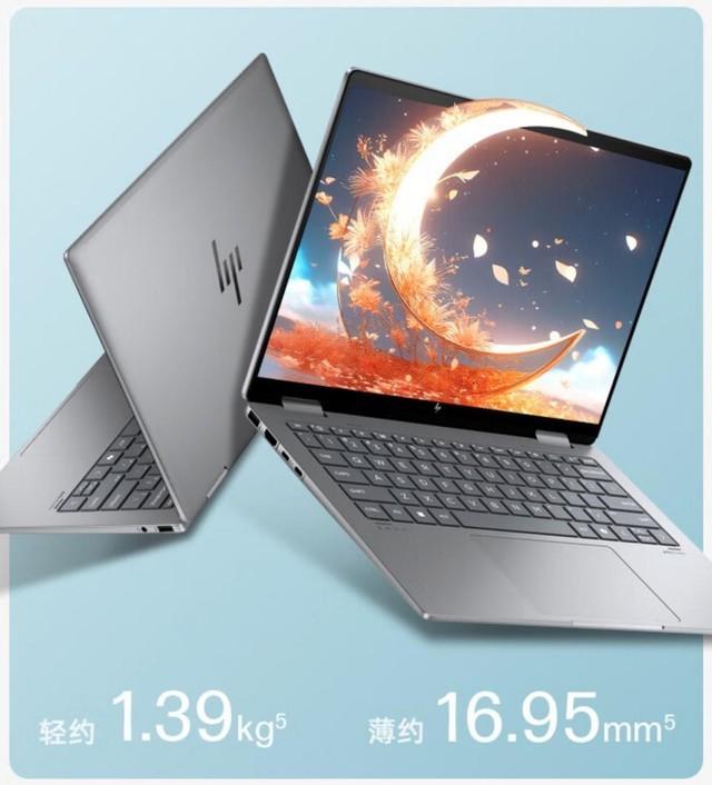AI PC也能“七十二變” 惠普ENVY x360 14 AI翻轉創想本6999元起開售