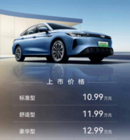 奇瑞為什么要做一個較真的理工男? 風(fēng)云A8遠(yuǎn)航版給出真答案