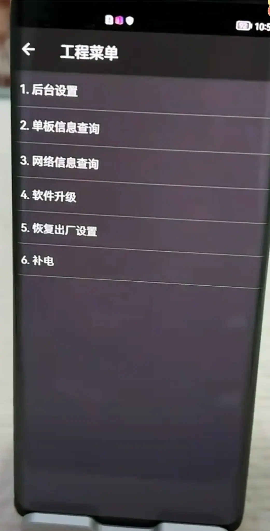 鴻蒙系統獨有功能!只需三步,快速提高你的華為手機電池壽命!
