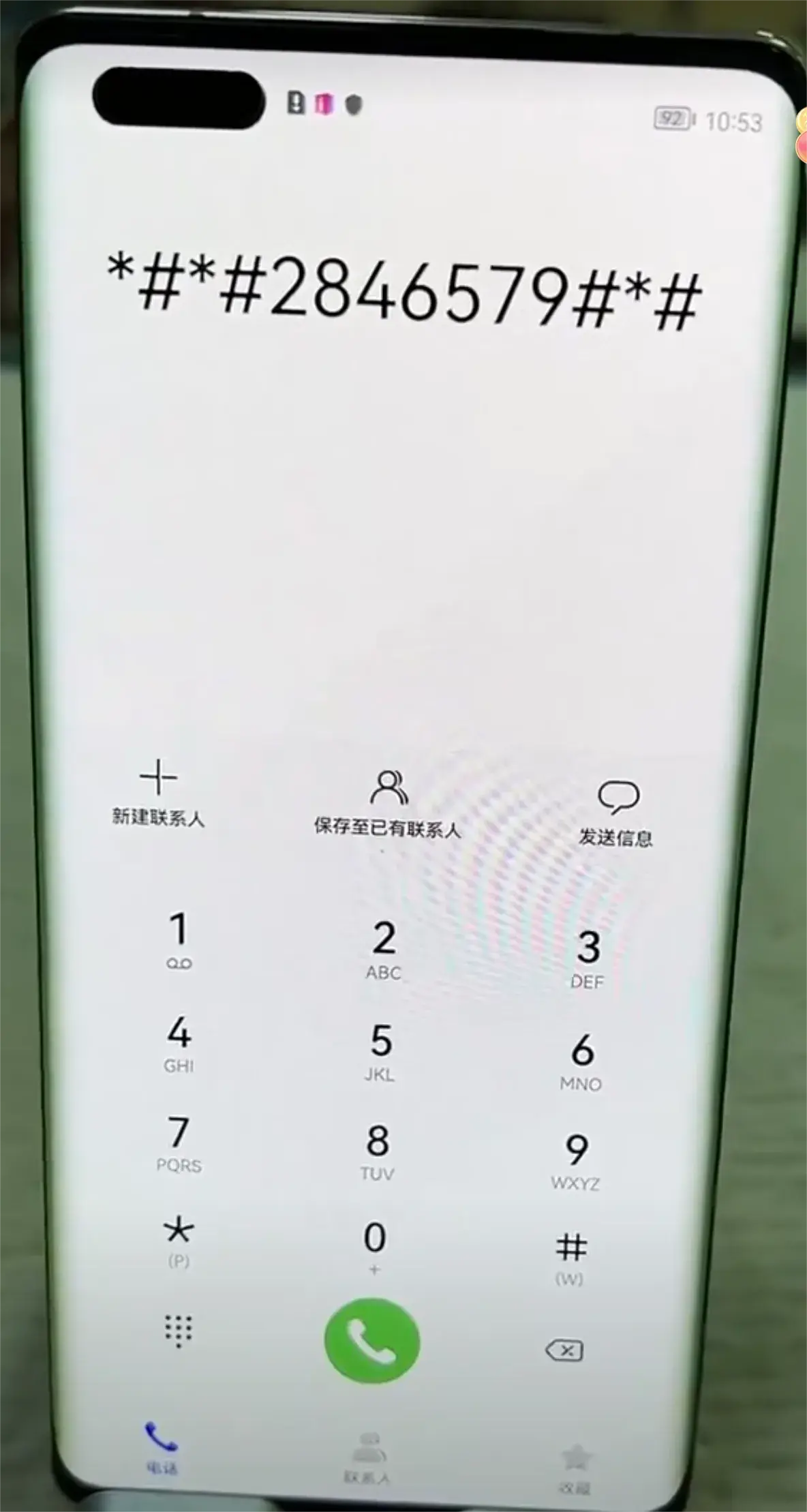 鴻蒙系統獨有功能!只需三步,快速提高你的華為手機電池壽命!