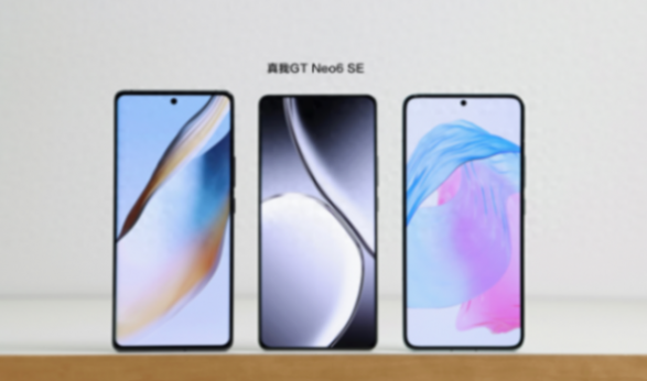 中端繼續卷,真我GT Neo6 SE外觀首爆,顏值拉滿挑戰中端質感之王