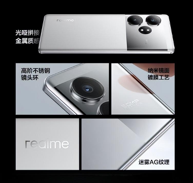 中端繼續卷,真我GT Neo6 SE外觀首爆,顏值拉滿挑戰中端質感之王