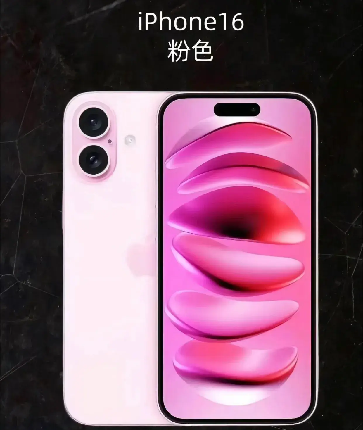 iPhone 16 系列大曝光,等新還是買1日?