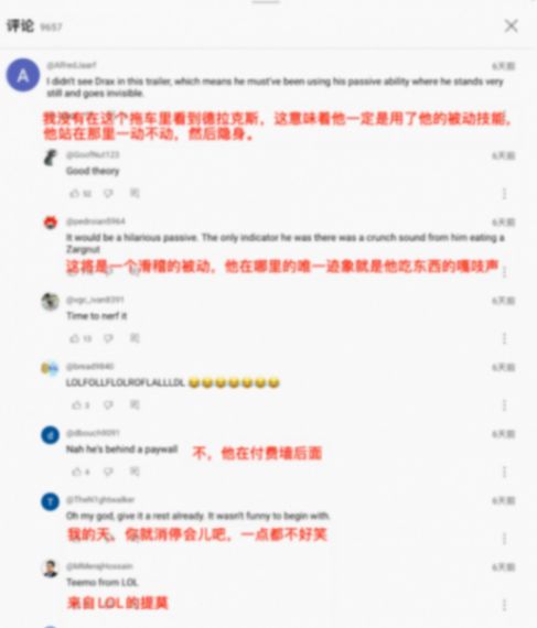 漫威和網易聯手推出《漫威爭鋒》,光一支預告片就讓玩家集體高潮