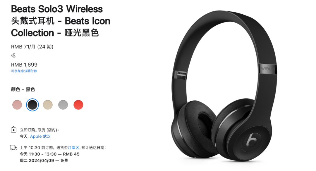 蘋果新品耳機(jī)即將推出,已經(jīng)注冊丨iPhone 第三方應(yīng)用商城操作繁瑣