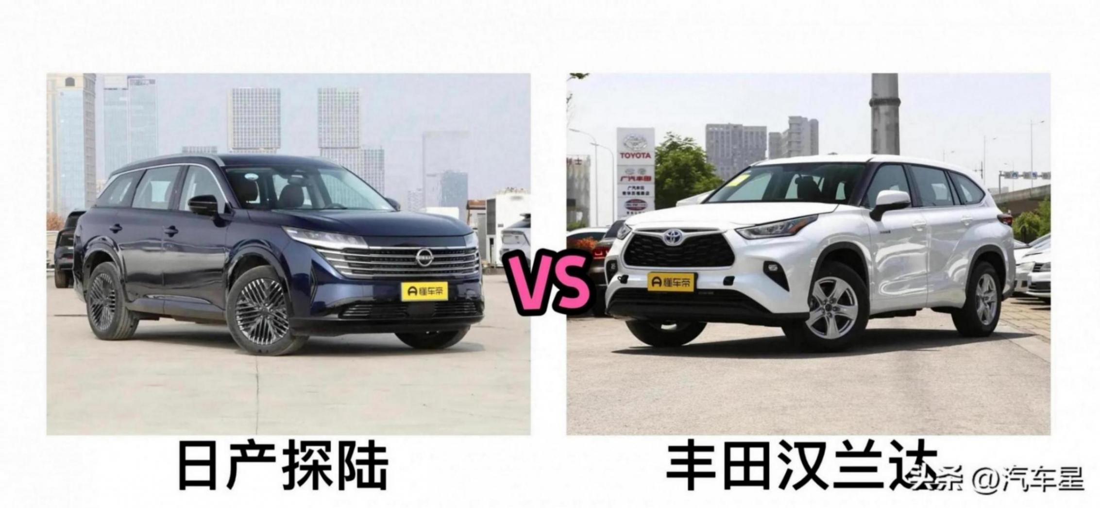 家用7座SUV之爭!日產(chǎn)探陸對比豐田漢蘭達!誰更值得選?