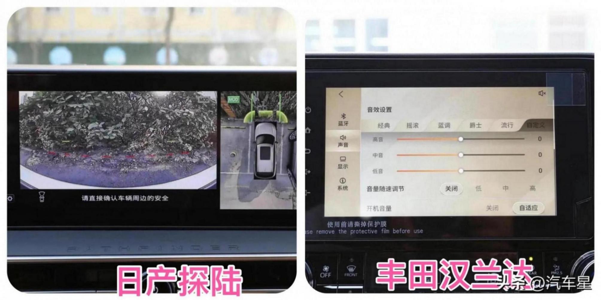 家用7座SUV之爭!日產(chǎn)探陸對比豐田漢蘭達!誰更值得選?