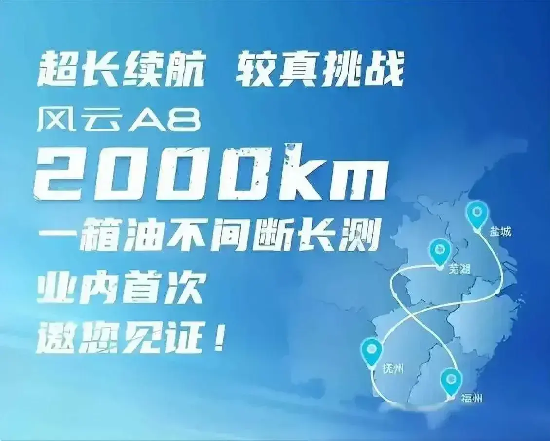 比亞迪VS奇瑞:2000km實測,誰才是省油王?