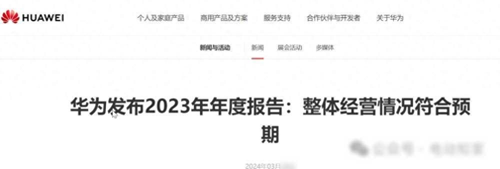 華為多牛?寧德時代 比亞迪 2×長城