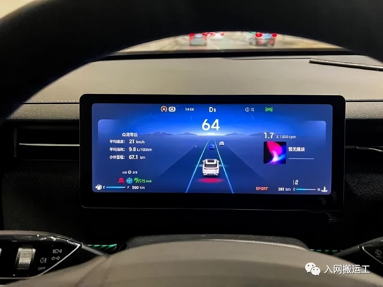 性價比很高的一款車 試駕奇瑞探索06都市版